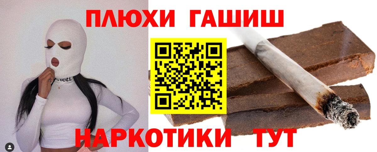 ГАШ Изолятор Красноуфимск