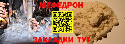 таблы Усть-Илимск