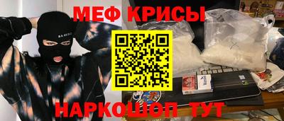 трава Бугуруслан