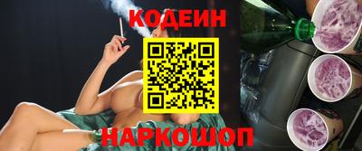 кокс Будённовск