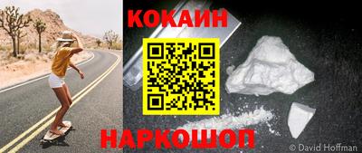 кокс Будённовск