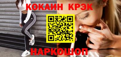 эйфоретик Бузулук