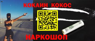 эйфоретик Бузулук
