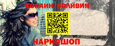 кокс Будённовск