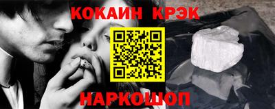 эйфоретик Бузулук