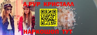 кокс Будённовск