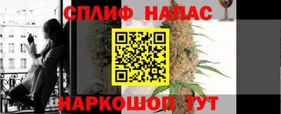 трава Бугуруслан