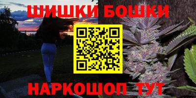 эйфоретик Бузулук