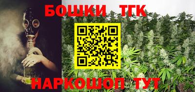 трава Бугуруслан