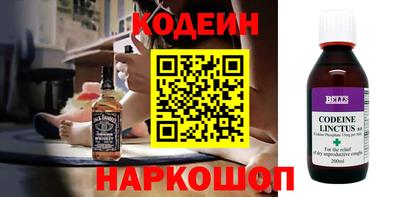 кокс Будённовск