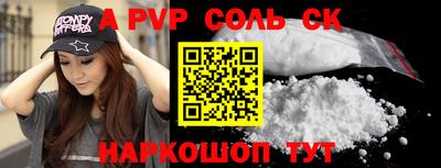 эйфоретик Бузулук