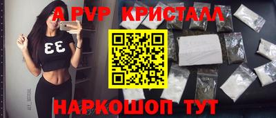 эйфоретик Бузулук