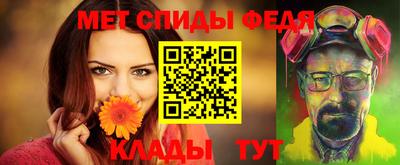 трава Бугуруслан