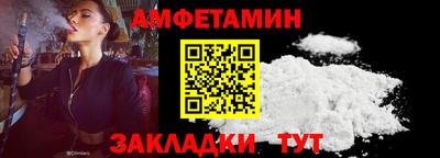 трава Бугуруслан