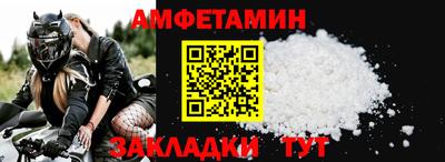 эйфоретик Бузулук