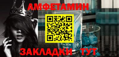 трава Бугуруслан