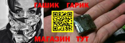 трава Бугуруслан