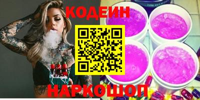 эйфоретик Бузулук