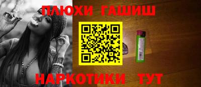эйфоретик Бузулук