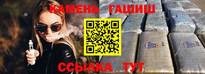 трава Бугуруслан