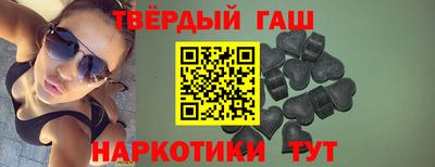 трава Бугуруслан