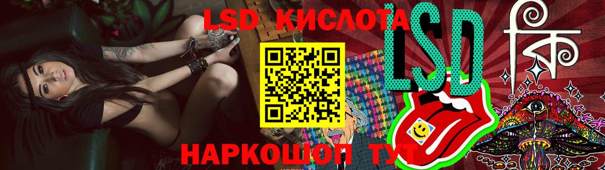 Красноуфимск  blacksprut как зайти  Вход с VPN  ЛСД экстази кислота 