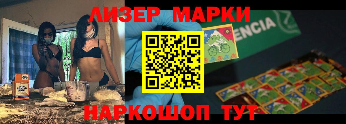 LSD-25 экстази ecstasy Красноуфимск
