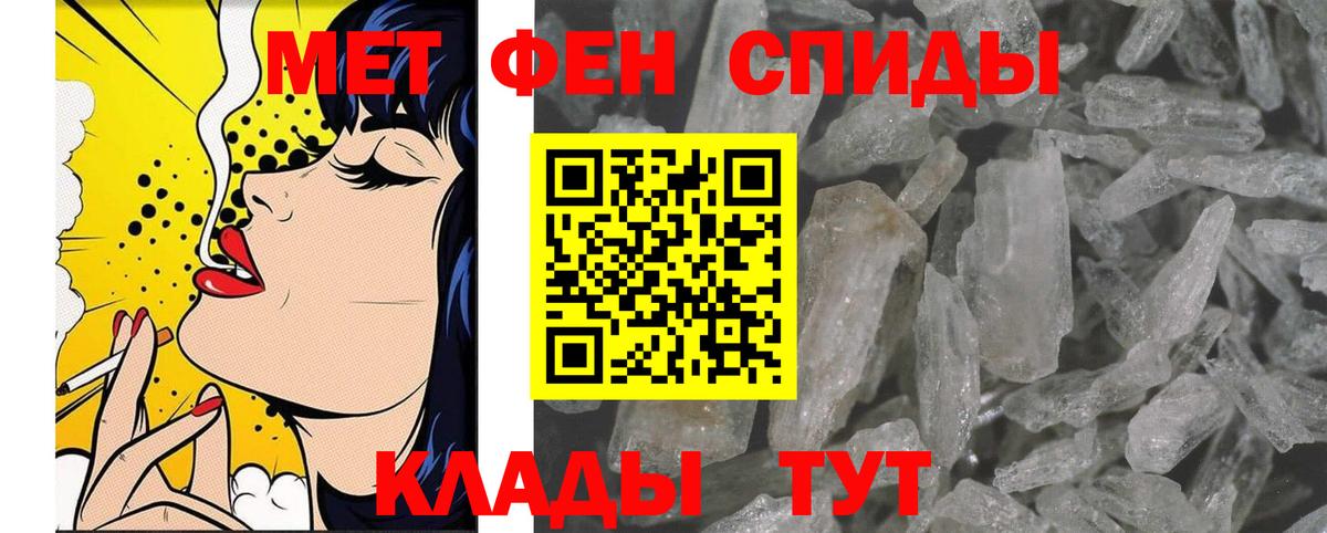 Первитин мет Красноуфимск