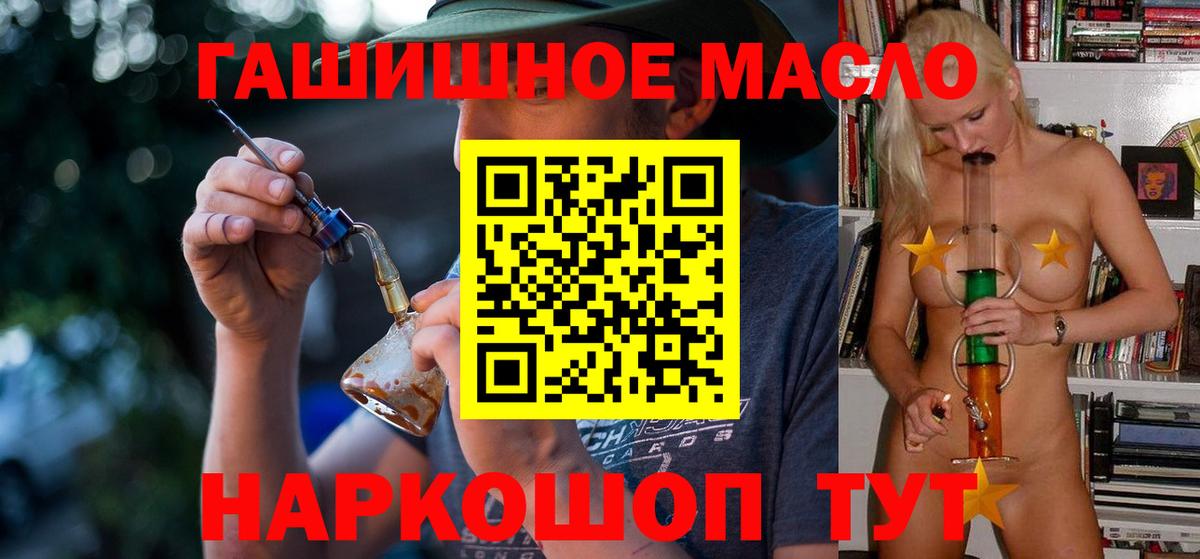 ЭКСТАЗИ  Красноуфимск  COCAIN  ГАШ  Alpha-PVP СОЛЬ кристаллы  NBOMe  Вход с VPN  Мефедрон   МЕТ  Каннабис 